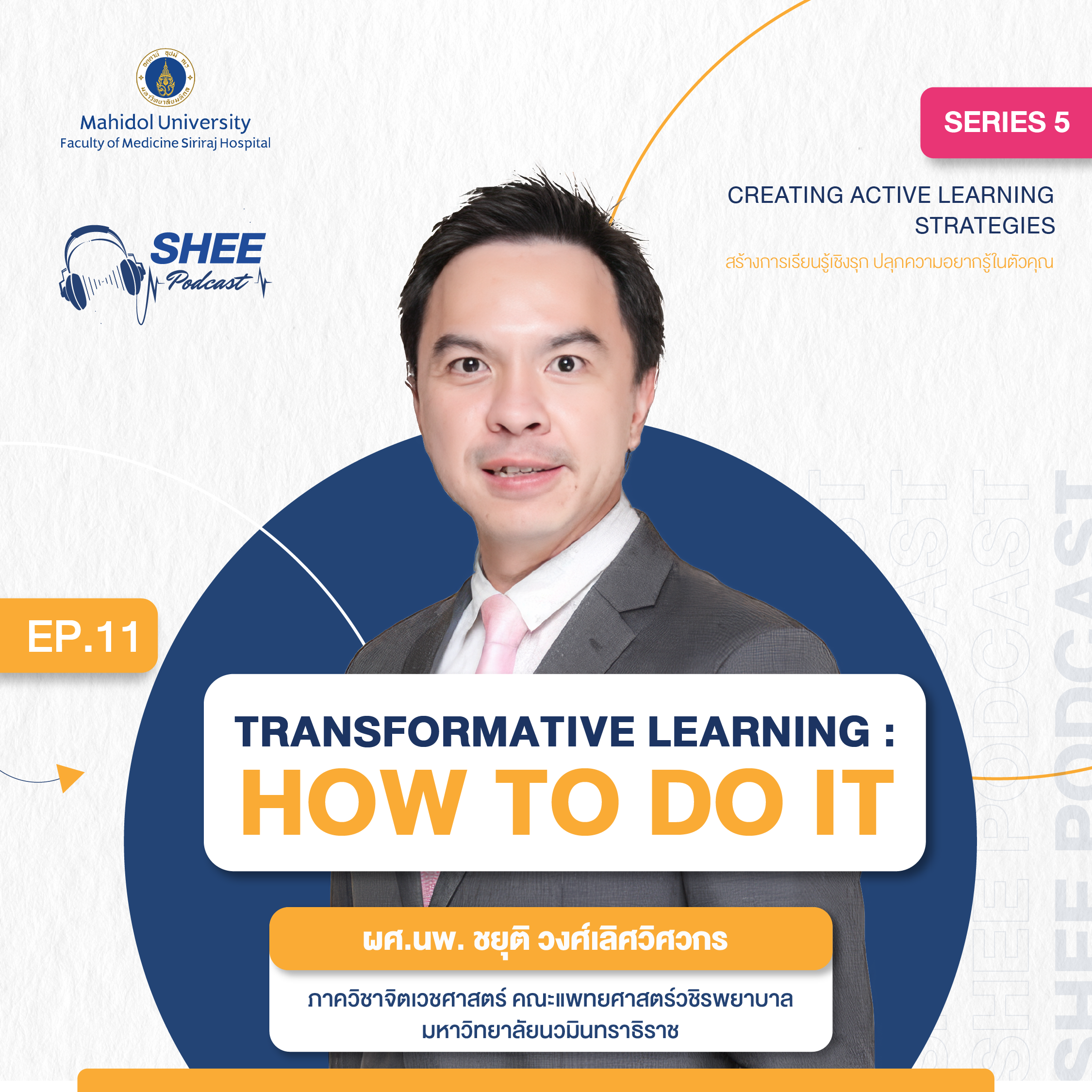 EP11 : Transformative Learning : How to do it