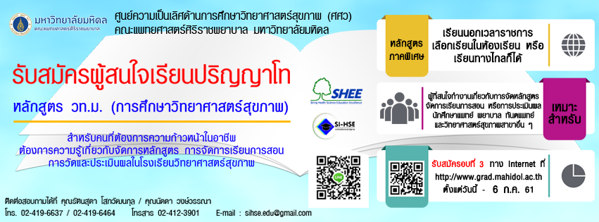 register mschse r3