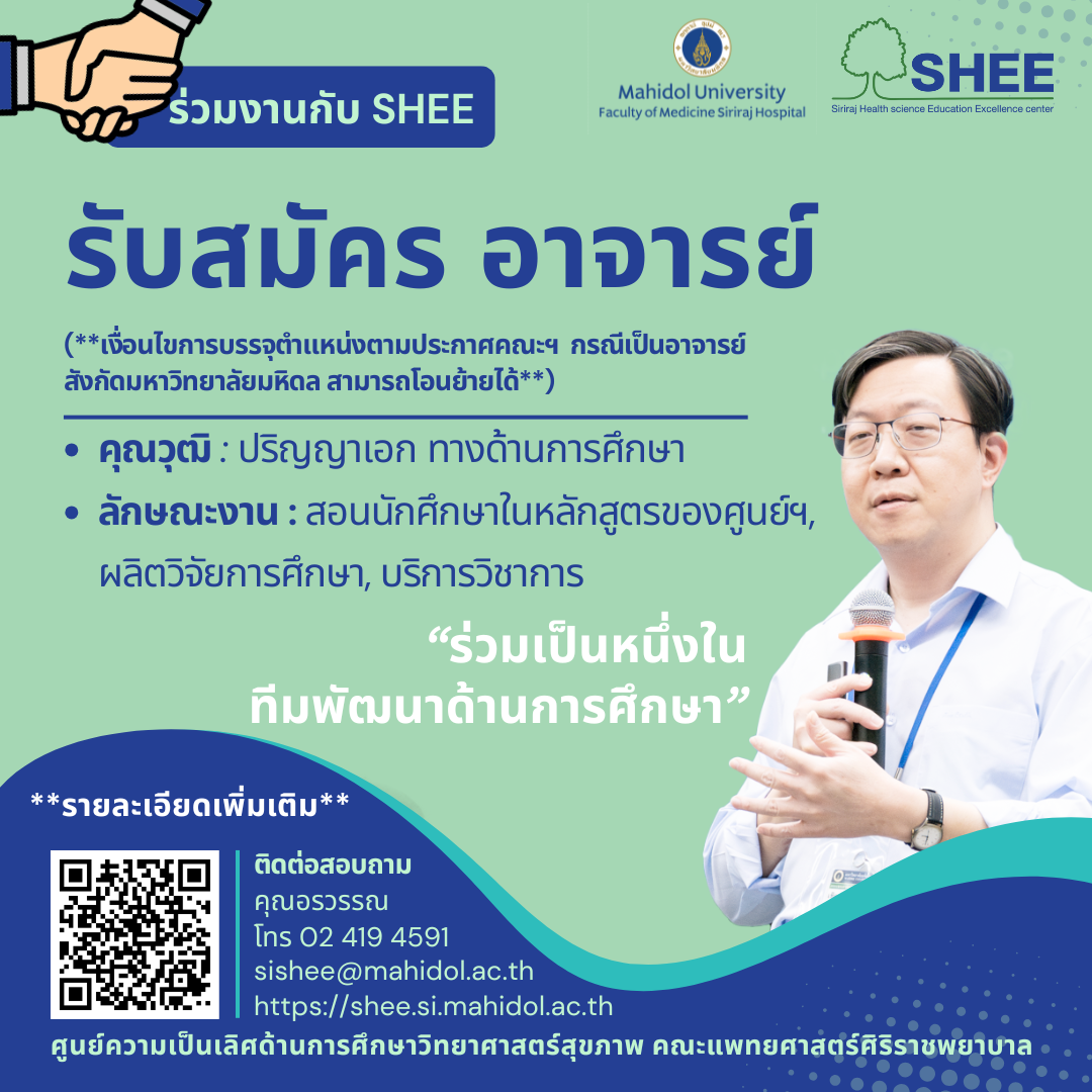 This image for Image Layouts addon