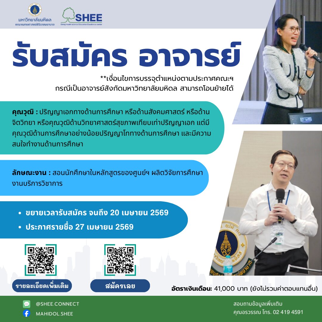 This image for Image Layouts addon