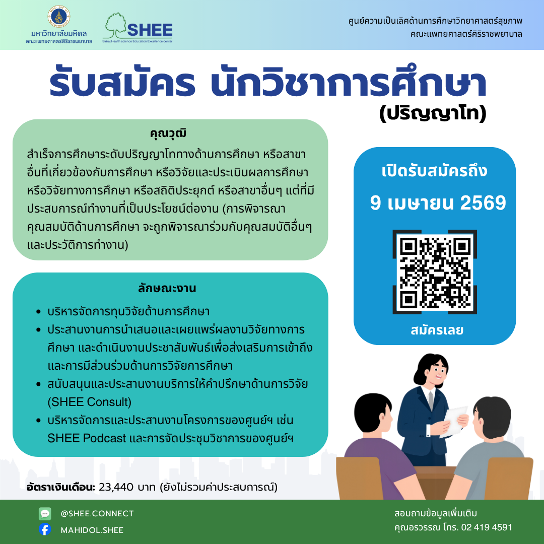 This image for Image Layouts addon