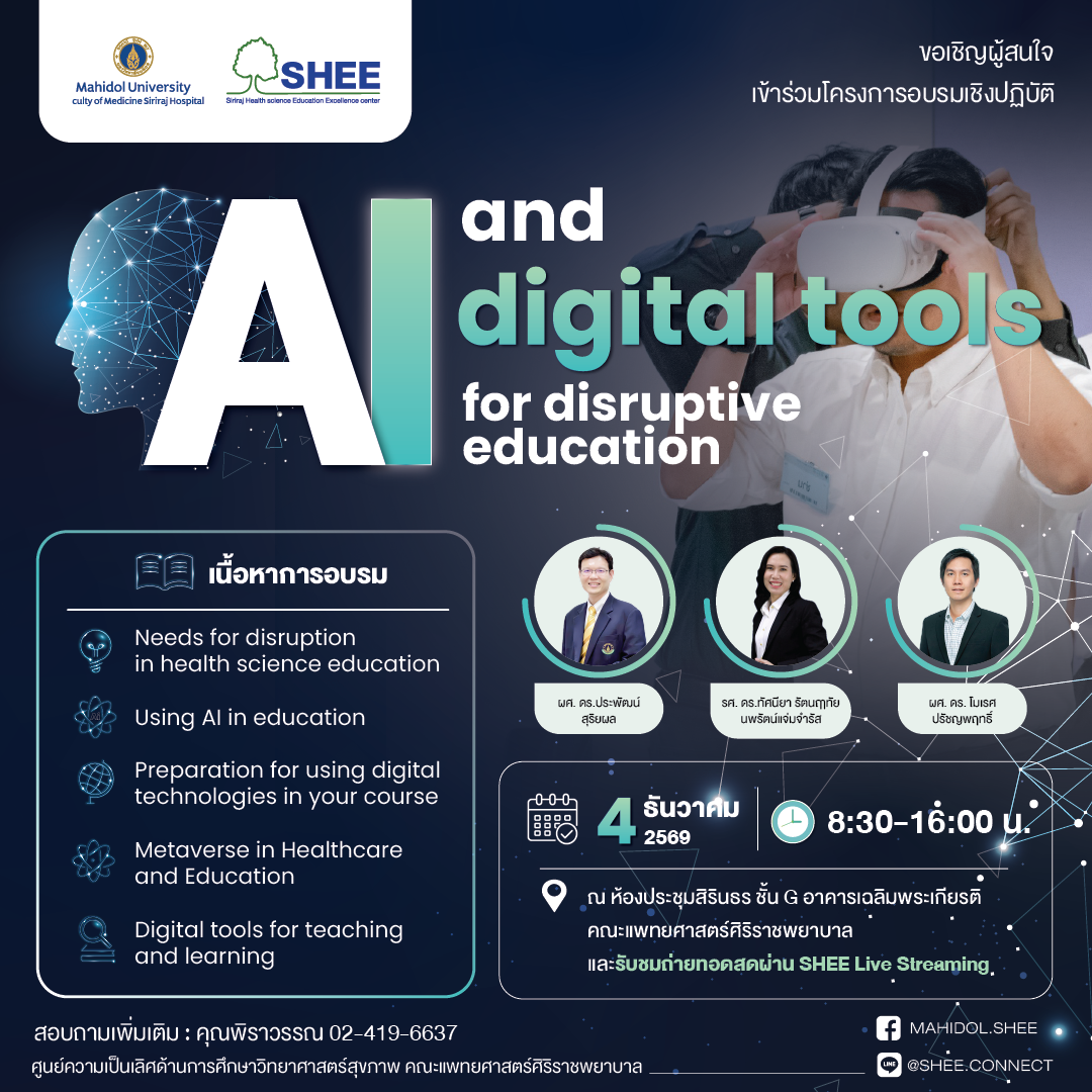 AI and Digital tools for disruptive education