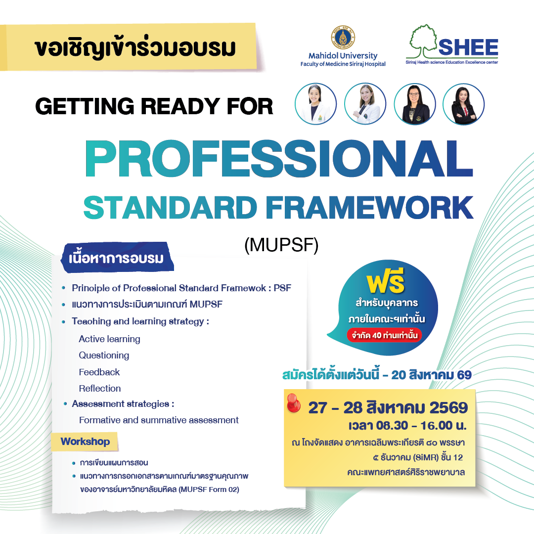 GETTING READY FOR PROFESSIONAL STANDARD FRAMEWORK (MUPSF)