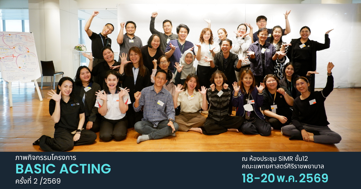 SHEE Center Organized the Standardized Patient Quality Development Project on Basic Acting Workshop Batch 2, 2026
