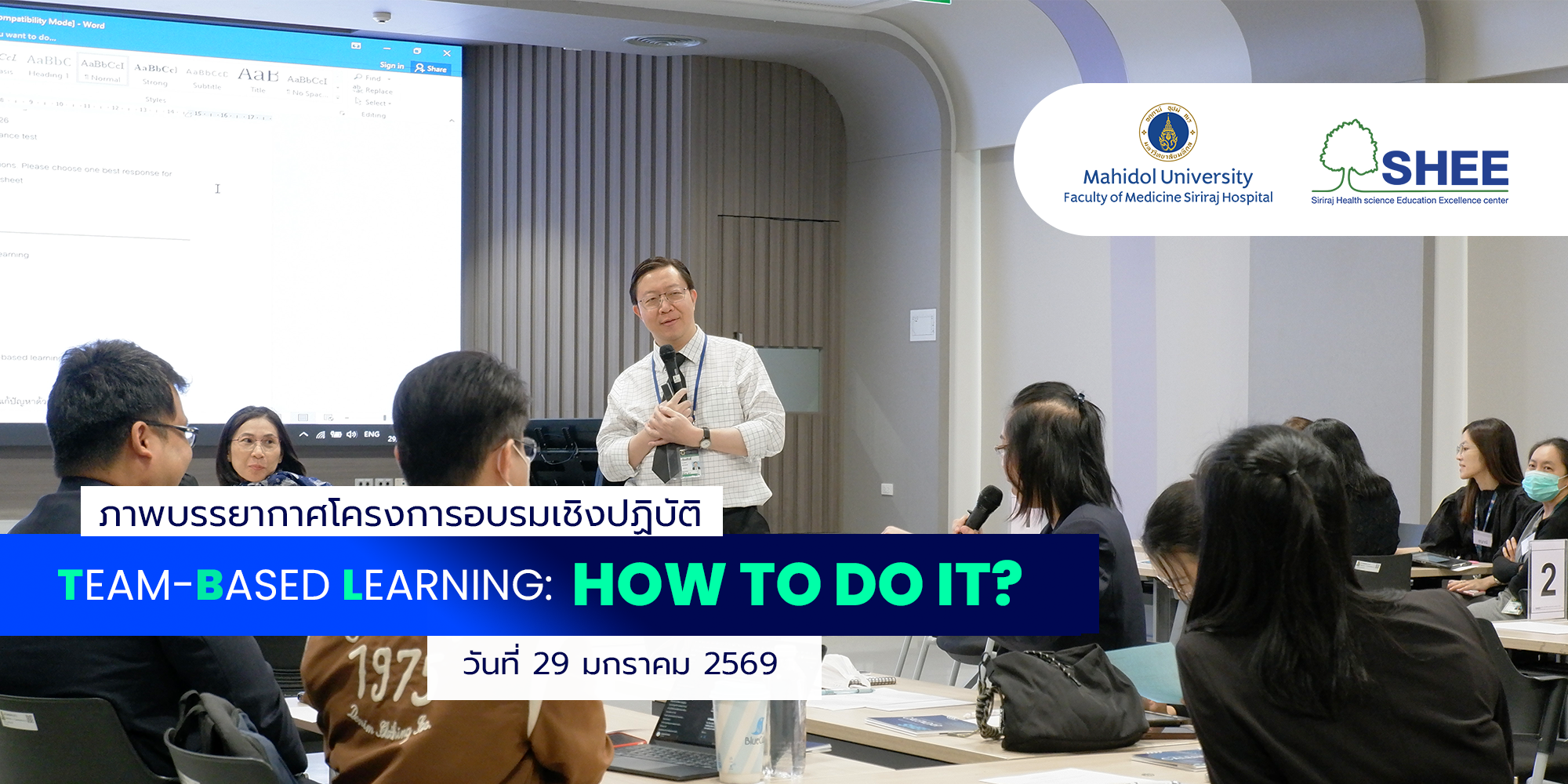 SHEE Center Organized the Team-Based Learning: How to Do It? Workshop 