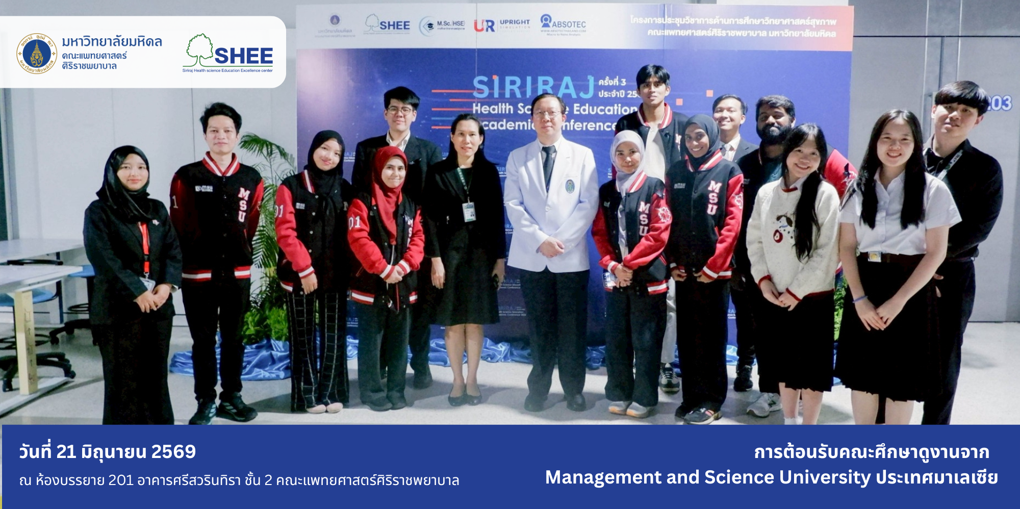 SHEE Welcomes Delegation from Management and Science University, Malaysia