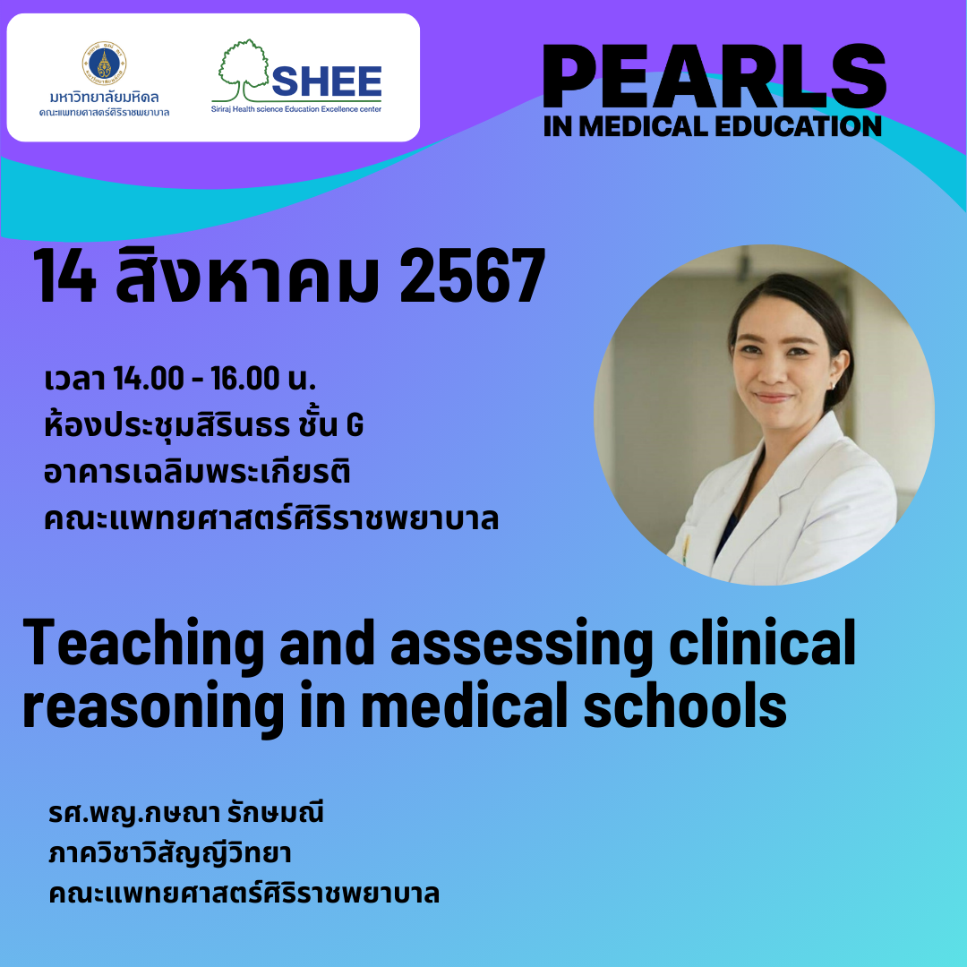 Teaching and assessing clinical reasoning in medical schools
