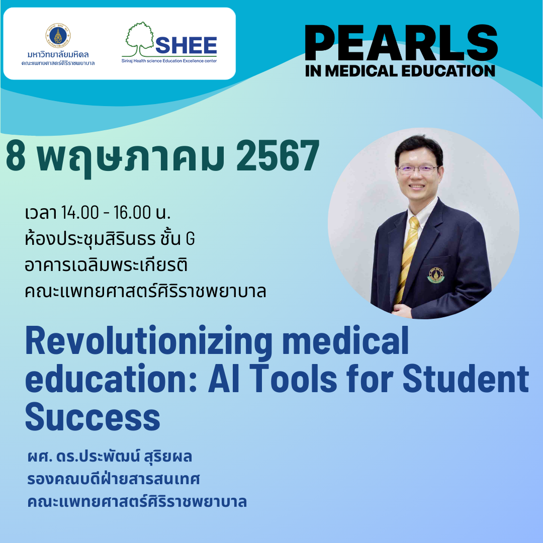 Hybrid learning in medical schools