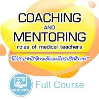 Coaching and mentoring roles of medical teacher - Online Course
