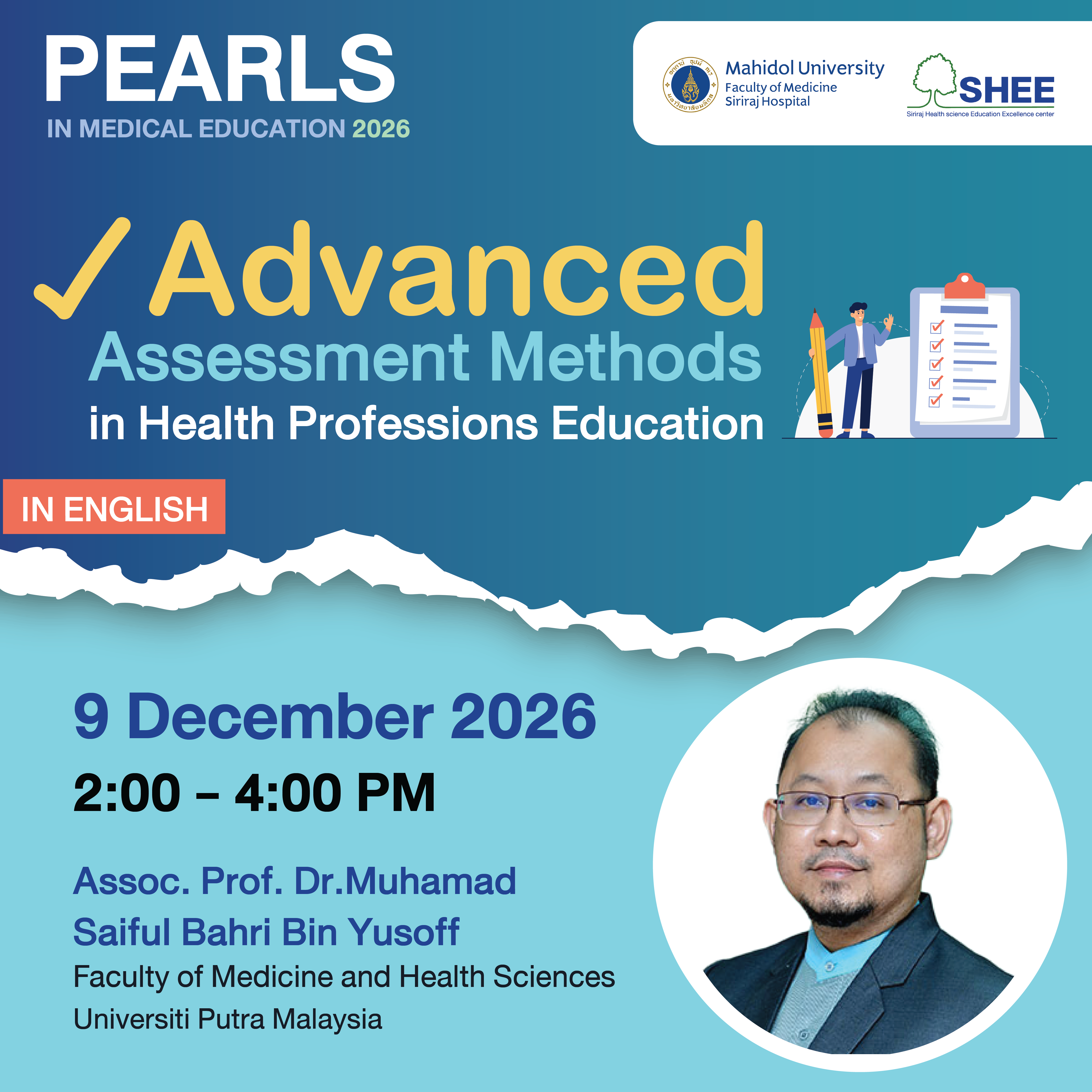 Advanced Assessment Methods in Health Professions Education