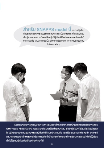 Page 19 - 4_2022_2