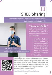 Issue2/2023-11 SHEE Sha