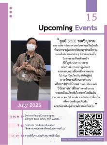 Issue2/2023-15 Upcoming Ev