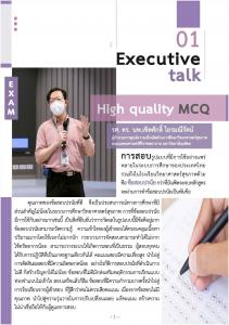 Issue2/2023-01 Executive 