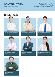 Issue1/2024-16 Contribu