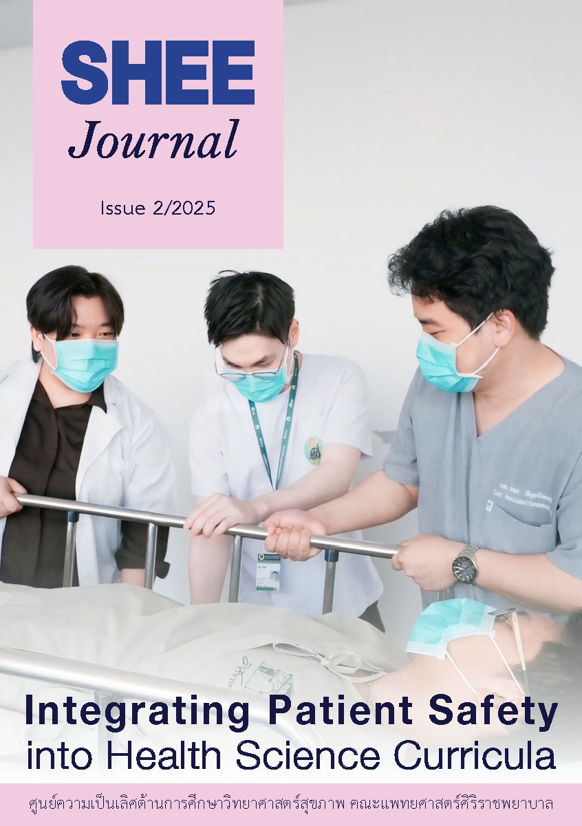 ISSUE 2 - 2025
