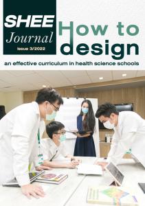 journal-2022-03-cover