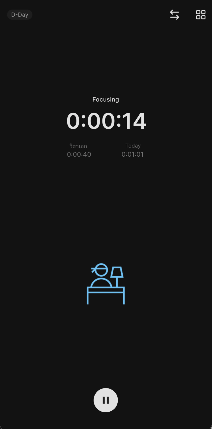 STEP 4