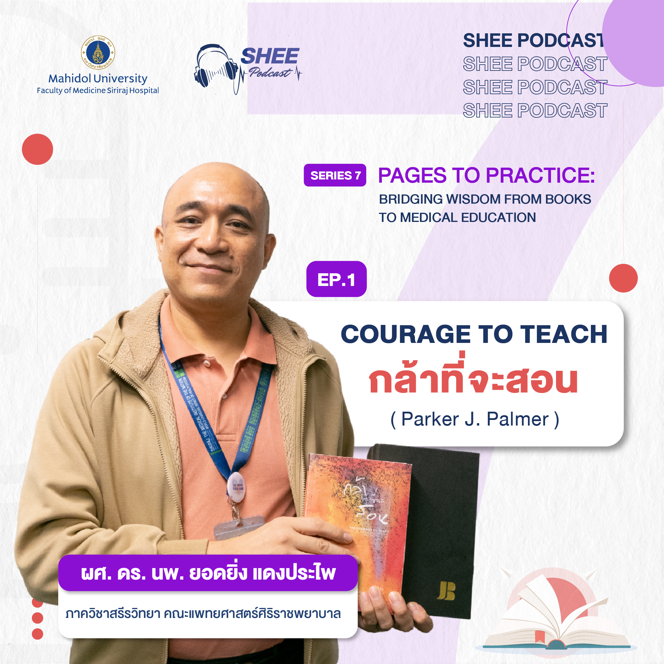 EP01 : Courage to teach by Parker J. Palmer