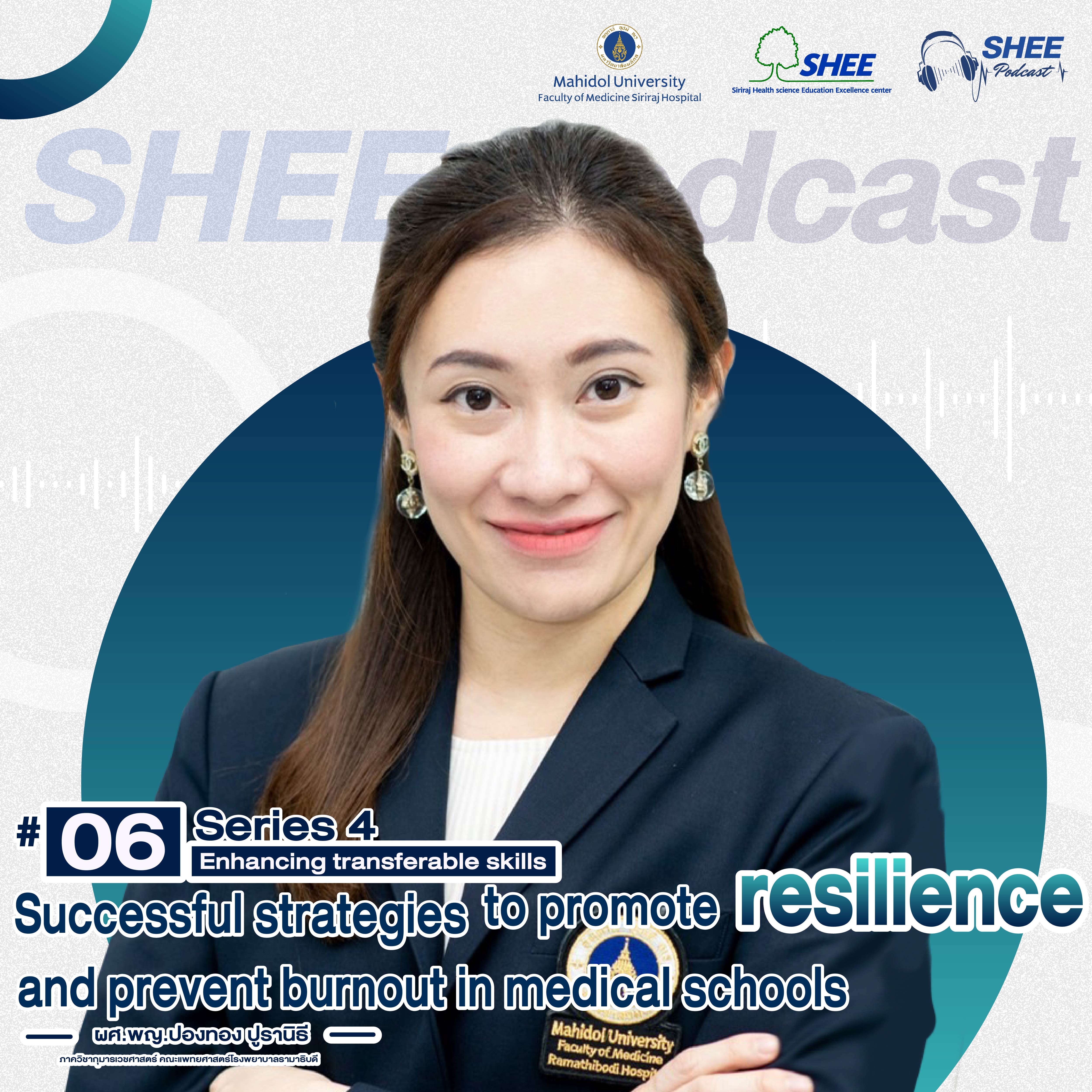 EP06 Successful strategies to promote resilience and prevent burnout in medical schools