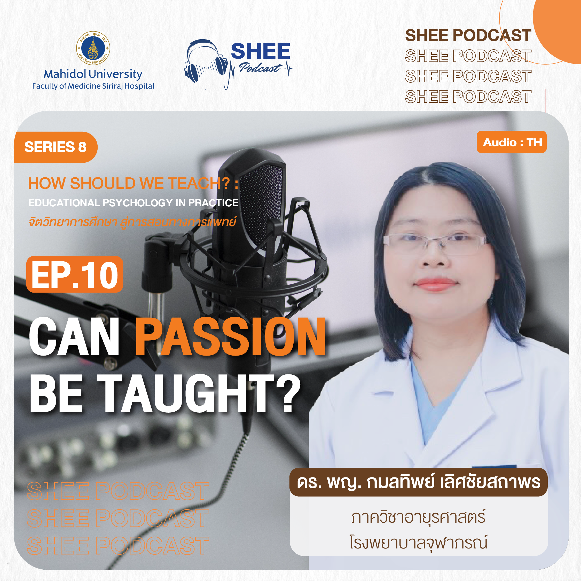 EP10 : Can passion be taught?