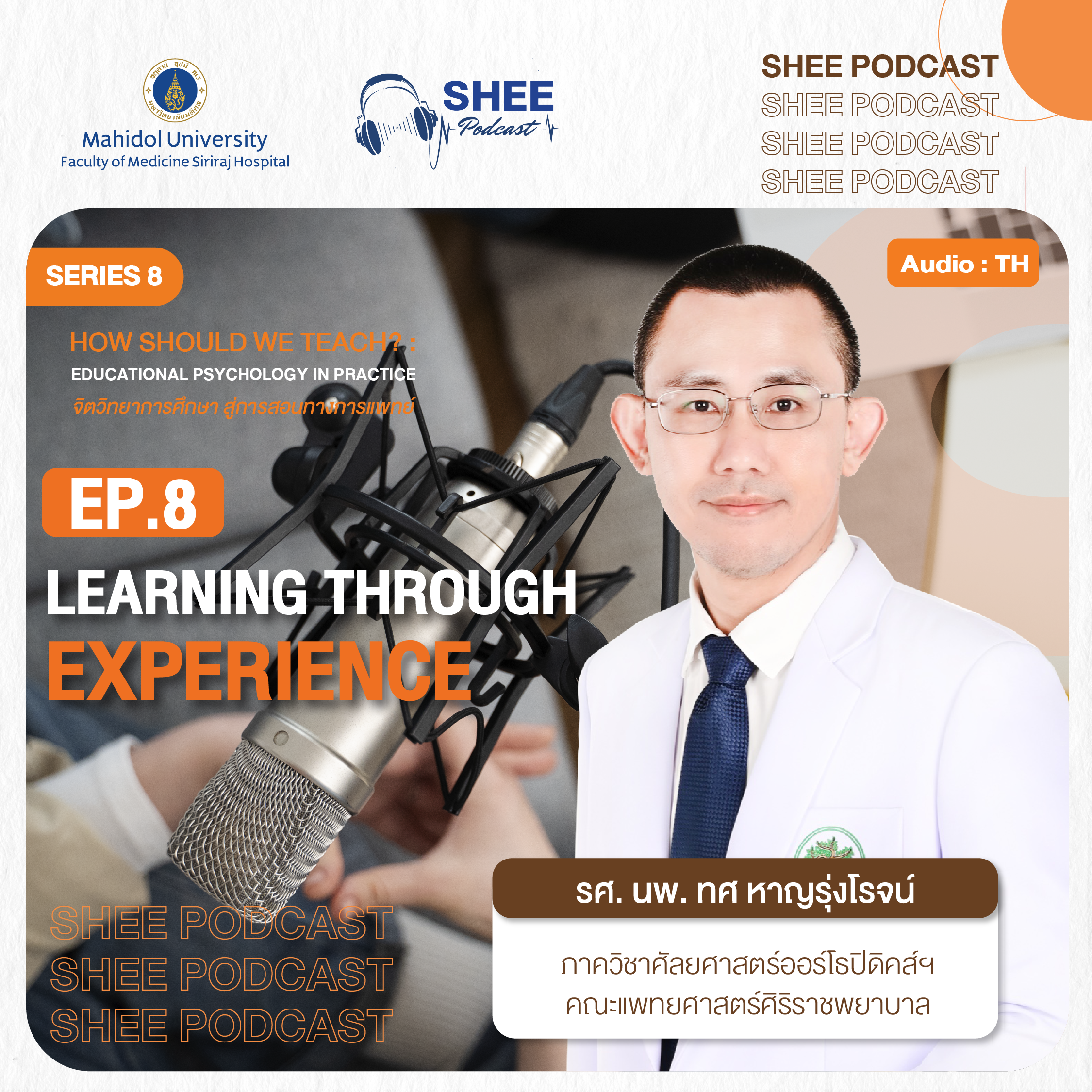 EP08 : Learning Through Experience