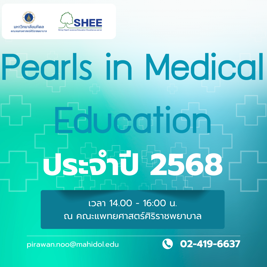 Pearls in Medical Education 2025