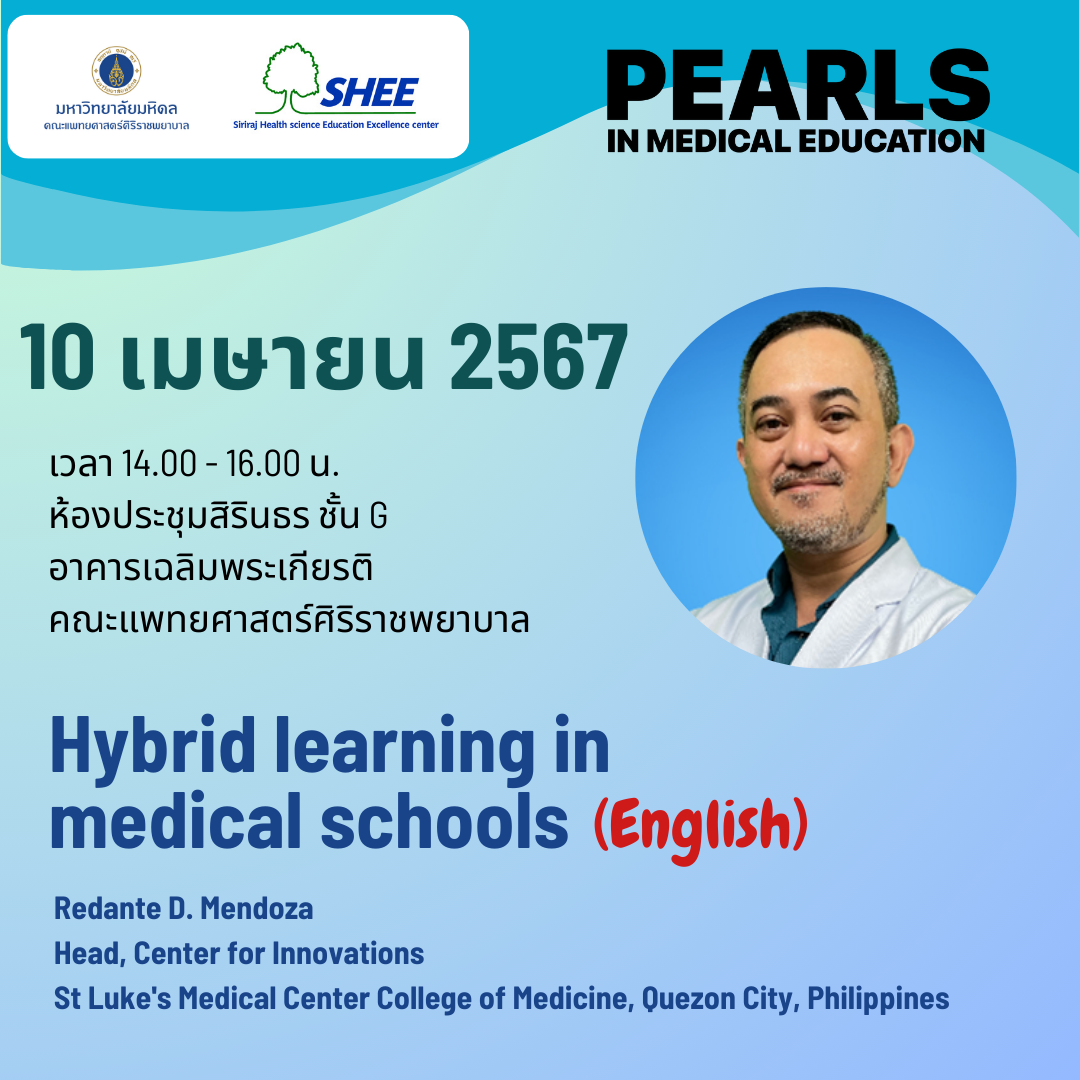 Hybrid learning in medical schools