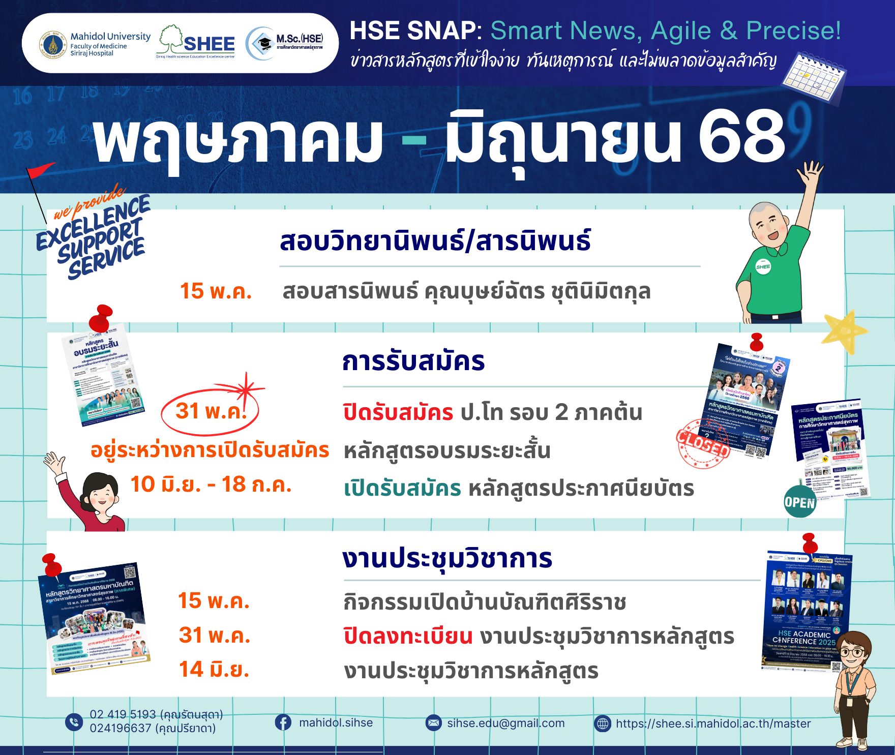 news-modal-popup-060568.jpg