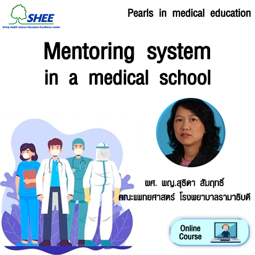 Mentoring system in a medical school