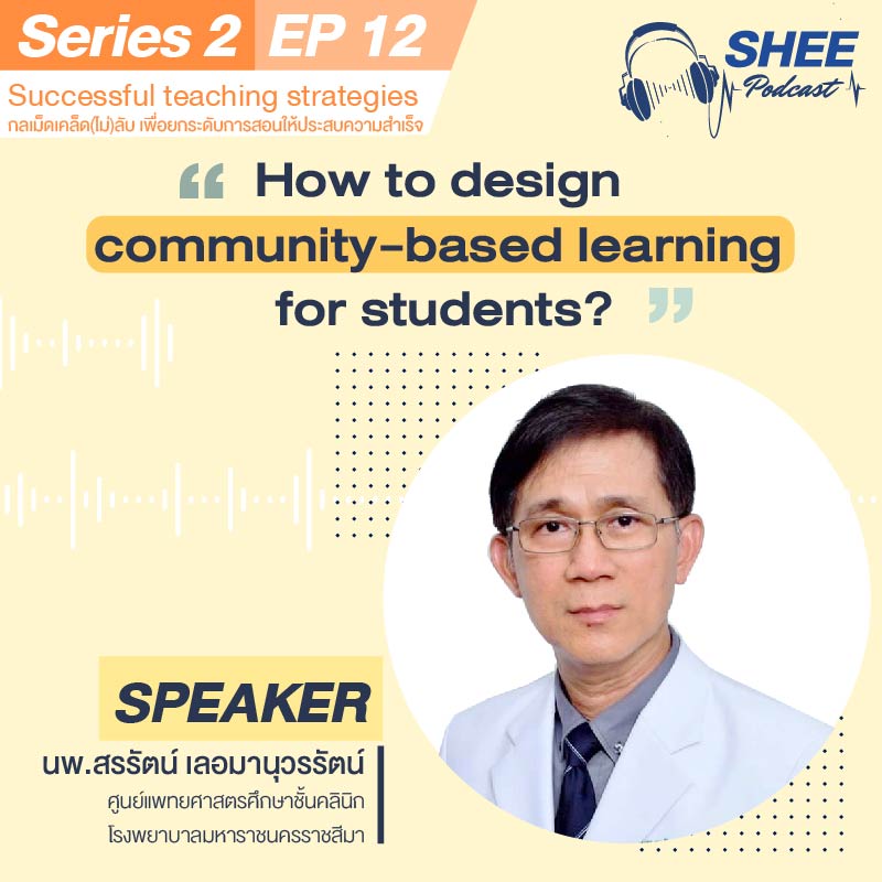 Episode 12 How to design community-based learning for students?