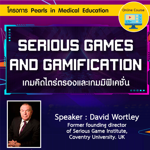Serious Games and Gamification