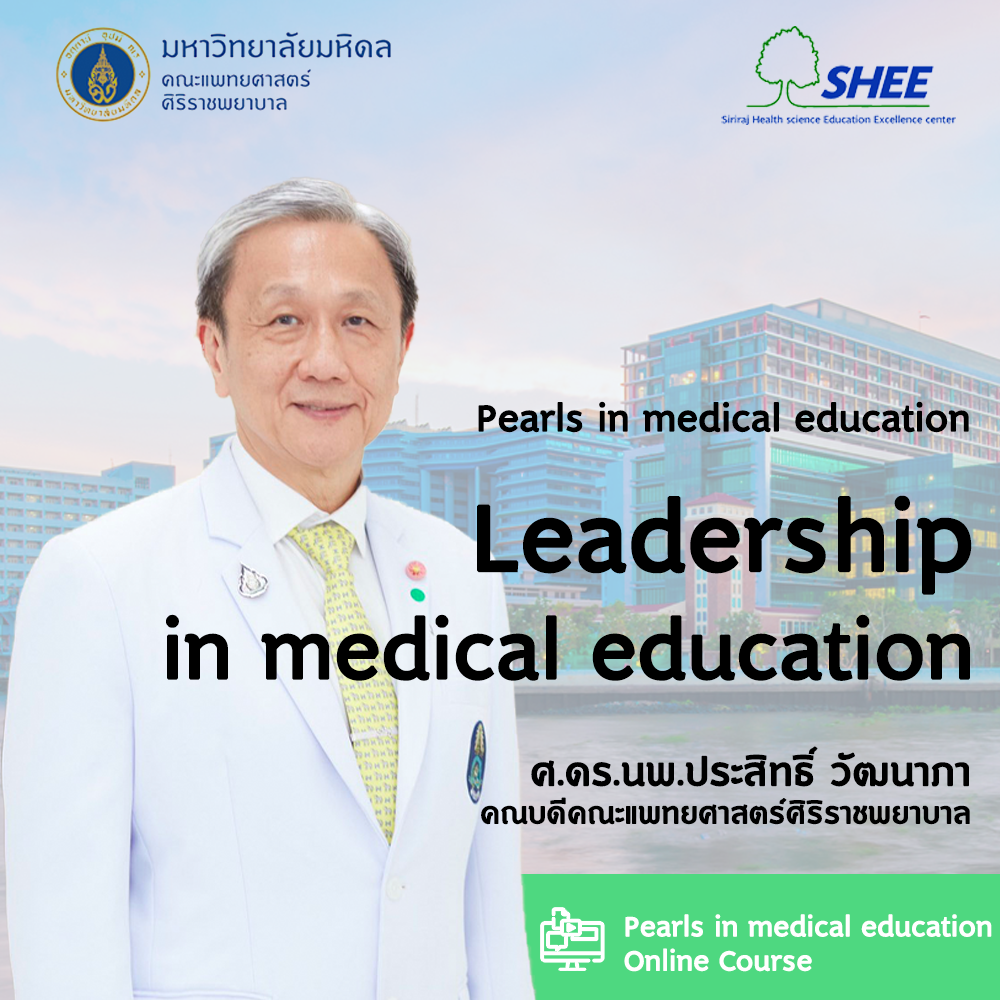 Leadership in medical education