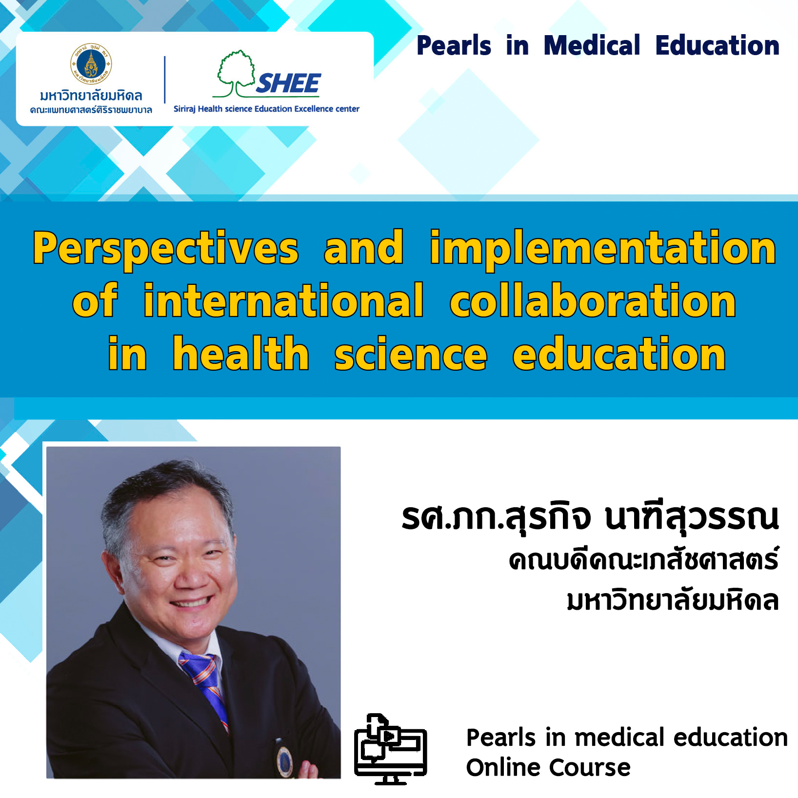 Perspectives and implementation of international collaboration in health science education