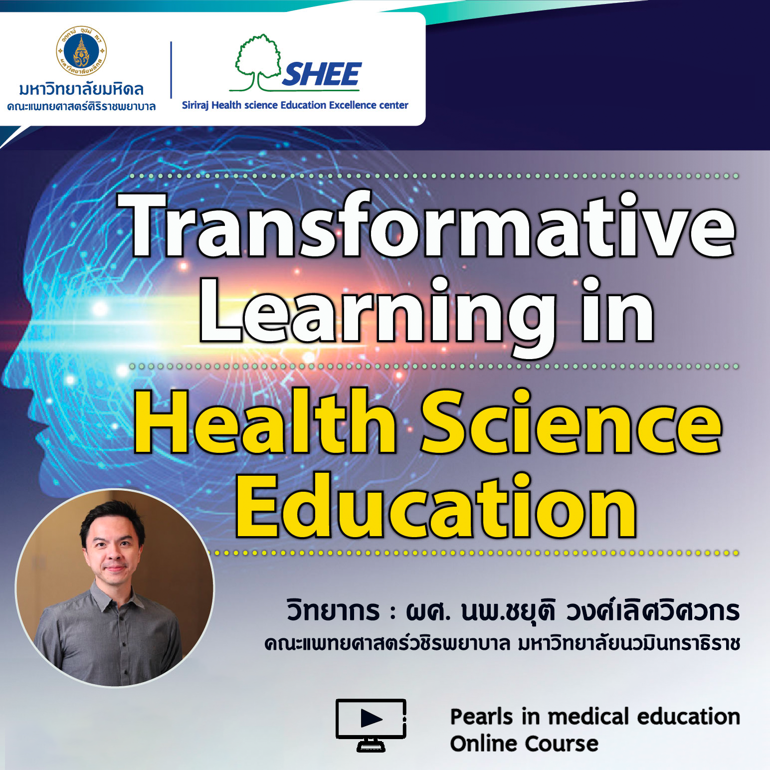 Transformative learning in health science education