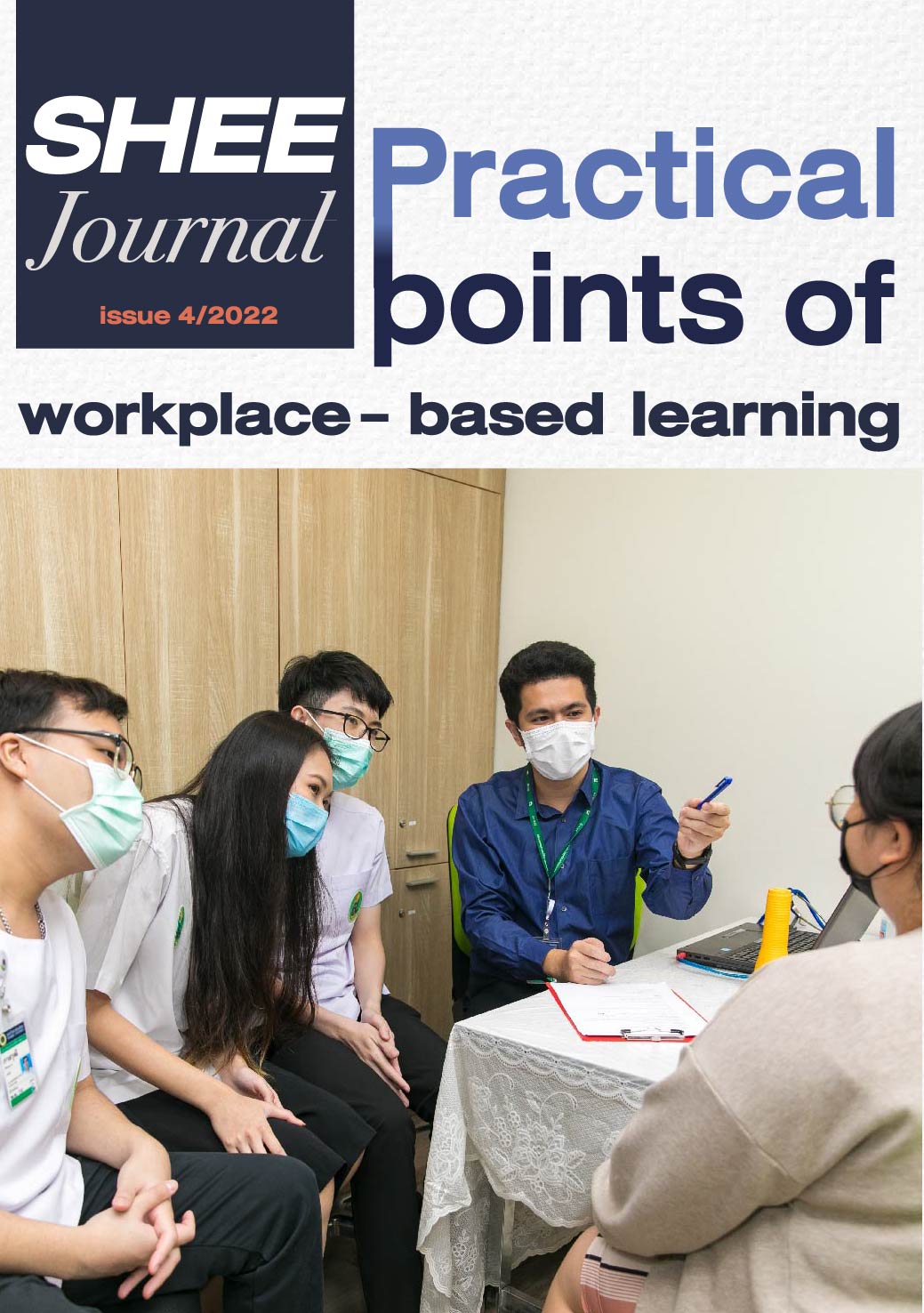 Journal Issue 4, 2022 เรื่อง Practical points of workplace-based learning