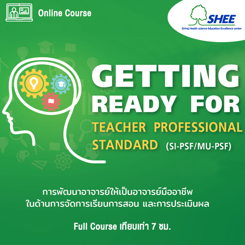 Getting ready for teacher professional standard (SI-PSF and MU-PSF) (7 ชม.)