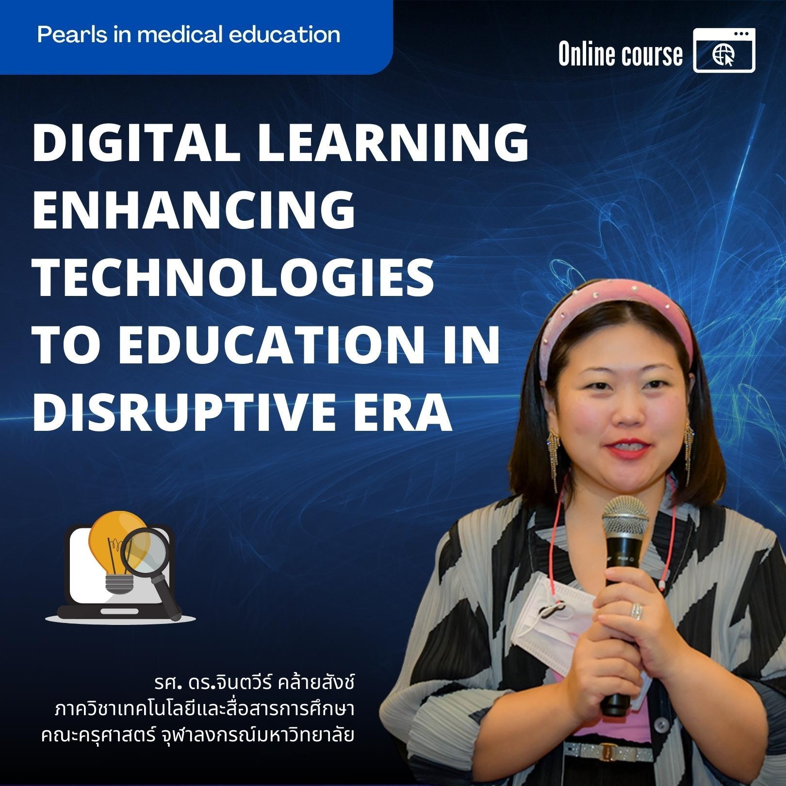 Digital Learning : Enhancing technologies to education in disruptive era