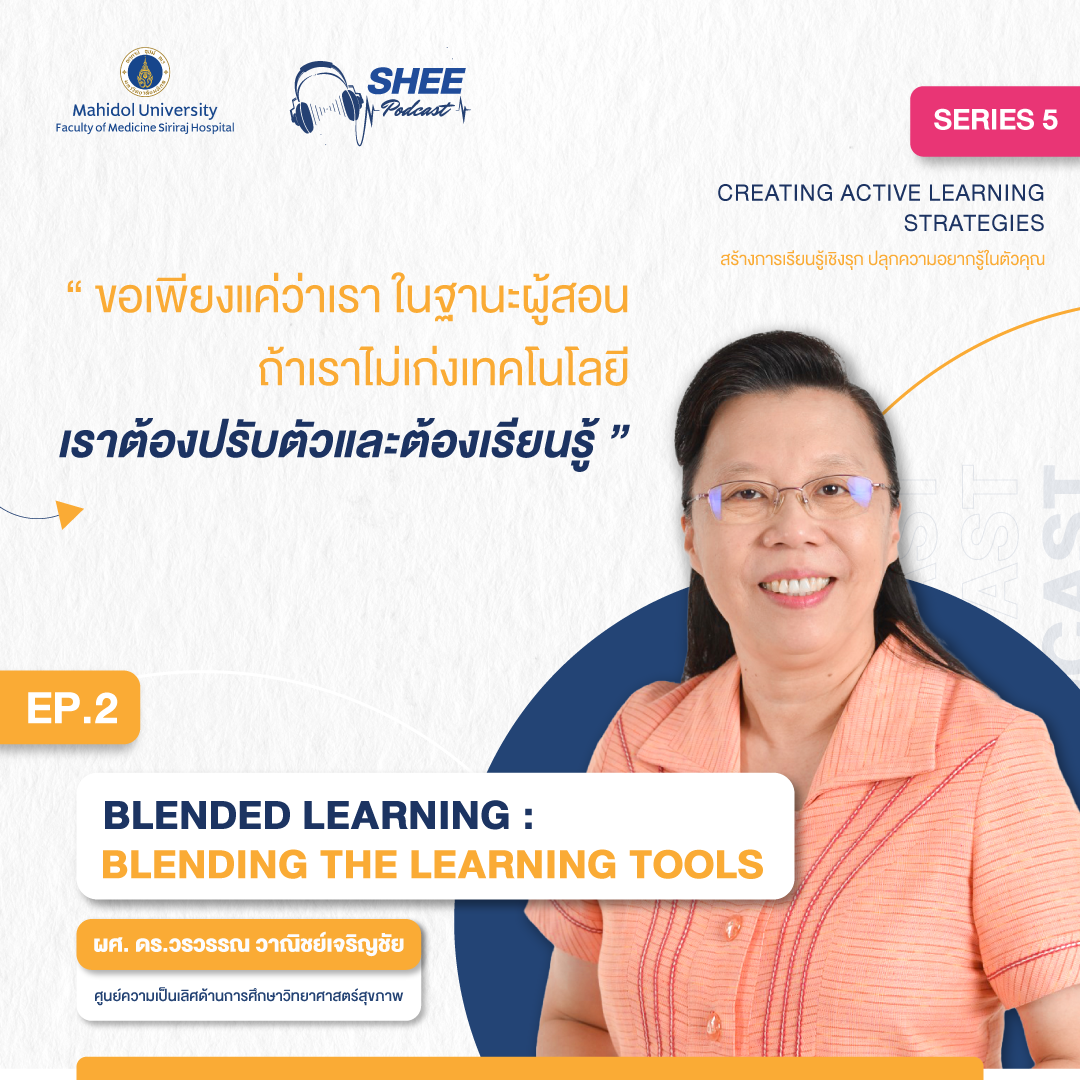 Episode 2 : Blended Learning : Blending the learning tools