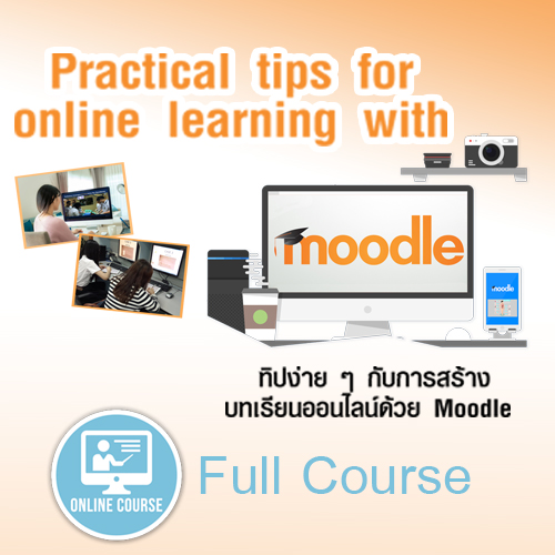 Practical tips for online learning with Moodle (7 ชม.)