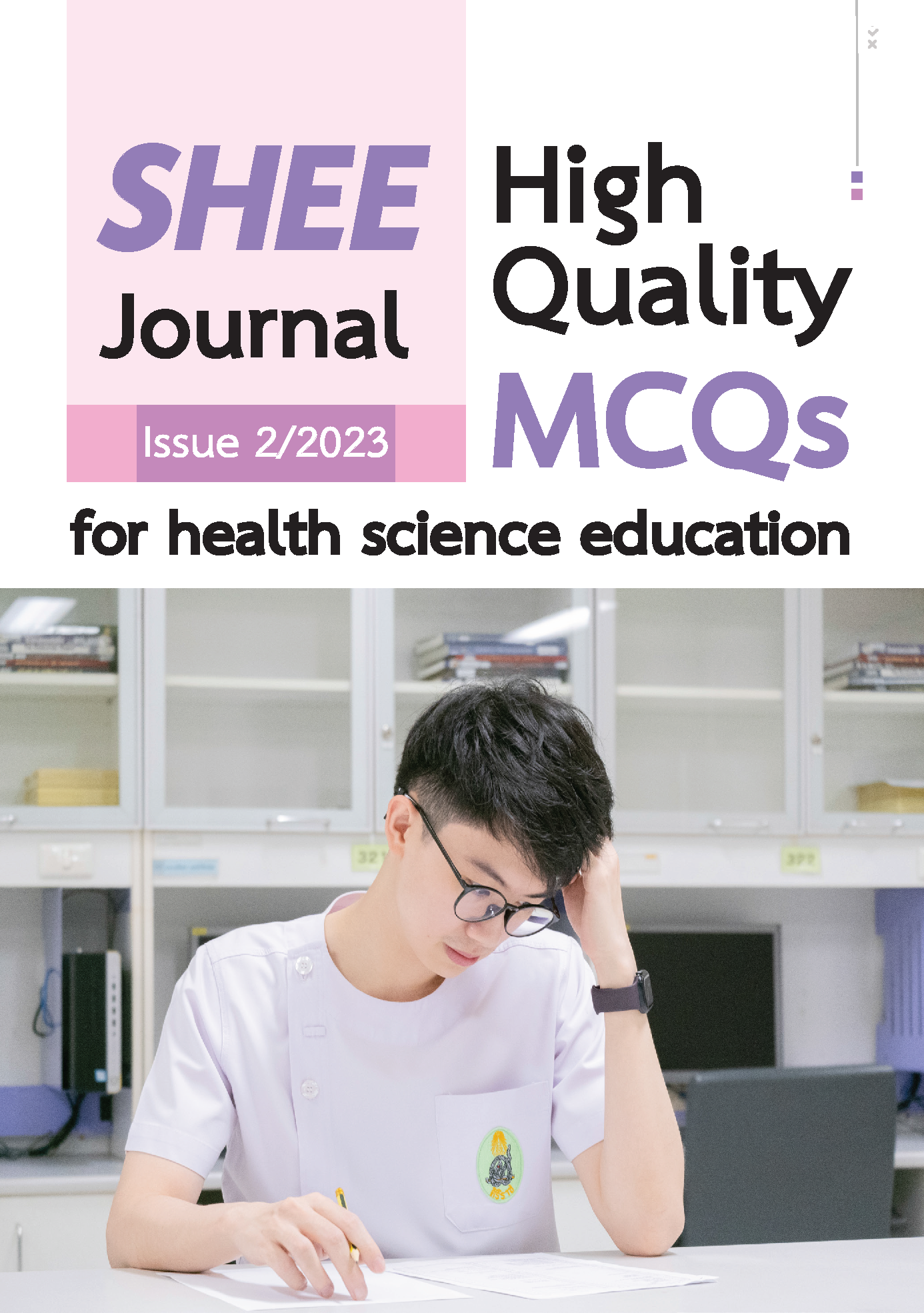 Journal Issue 2, 2023 เรื่อง High Quality MCQs for health science education