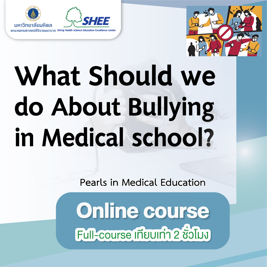 What should we do about bullying in medical schools