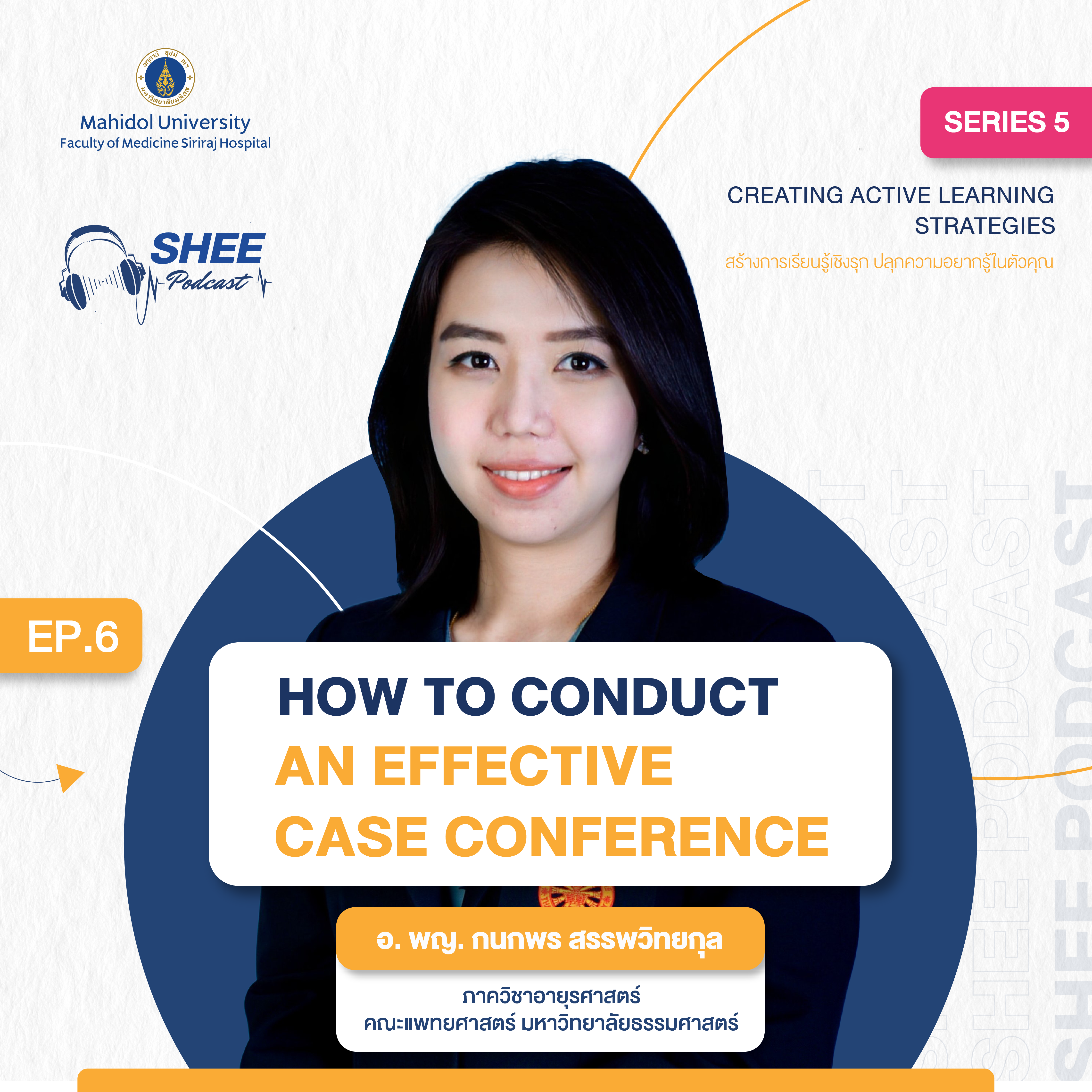 Episode 6 : How to conduct an effective case conference