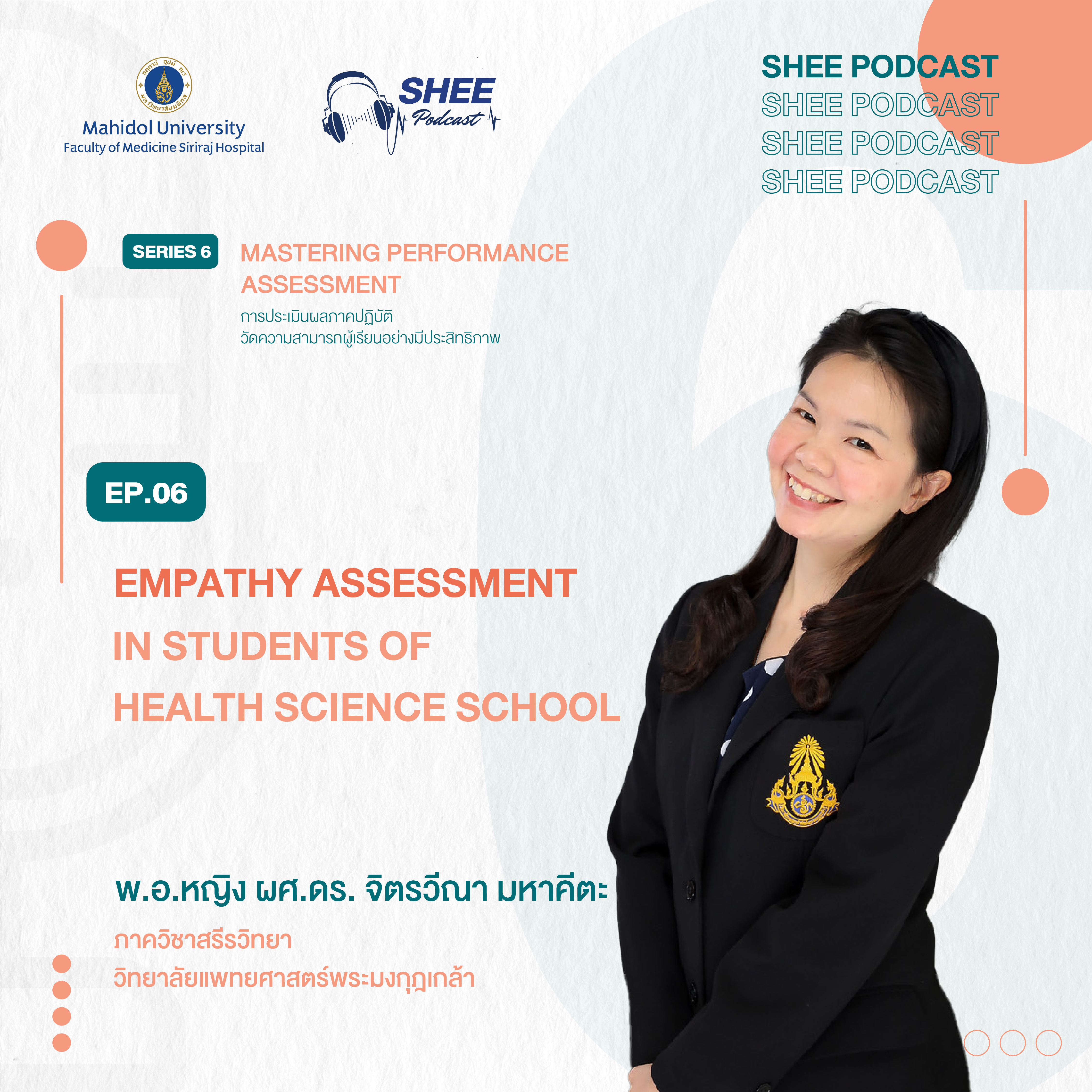Episode 6 : Empathy assessment in health science school
