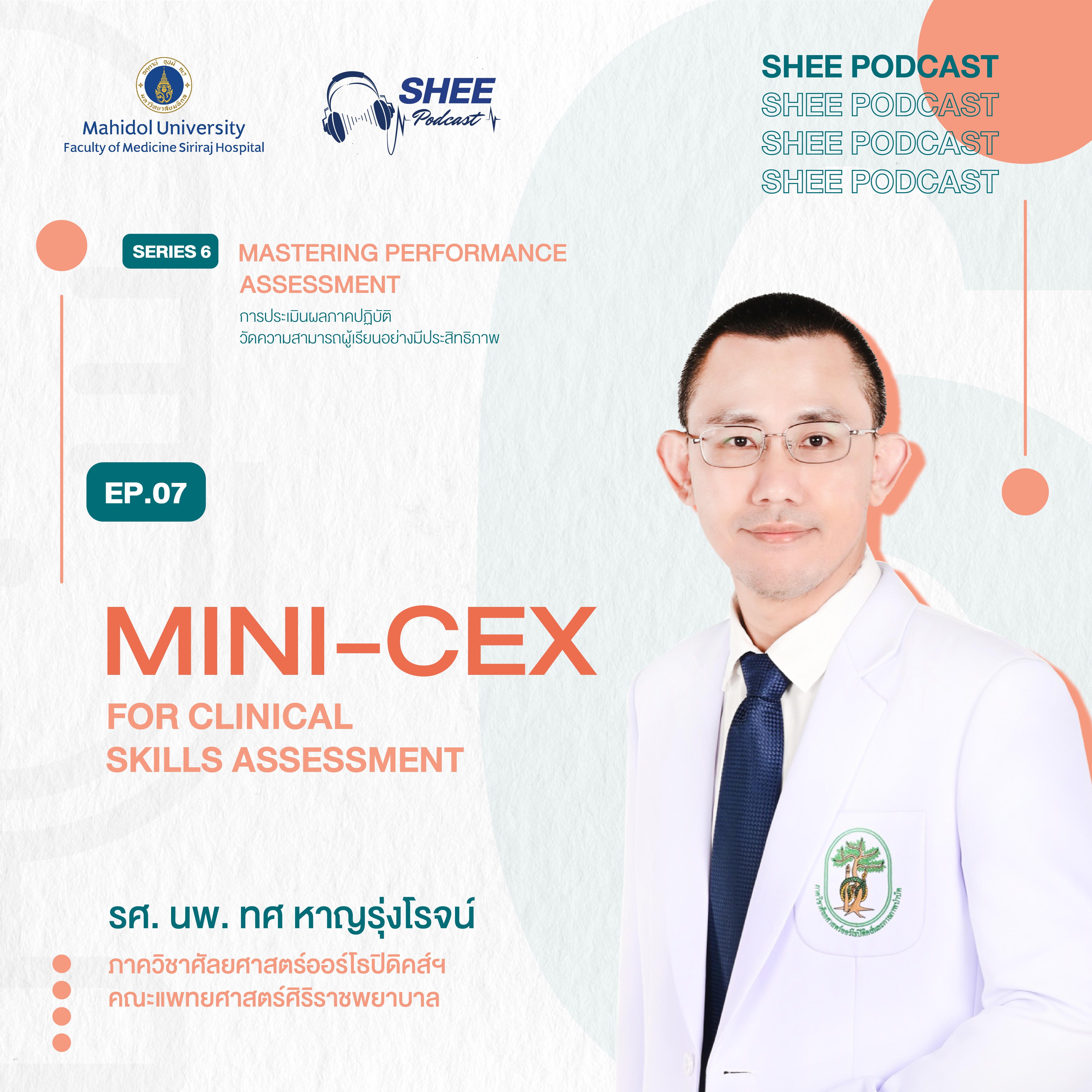 Episode 7 : MINI – CEX for Clinical Skills Assessment