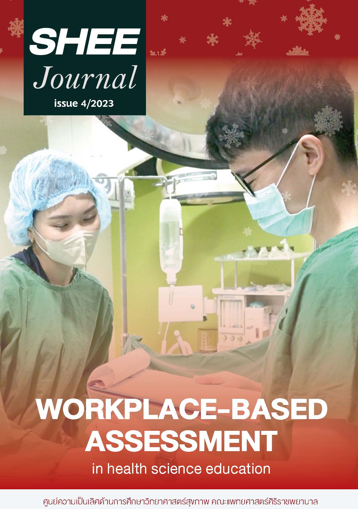 Journal Issue 4, 2023 Workplace-based Assessment (WPBA)