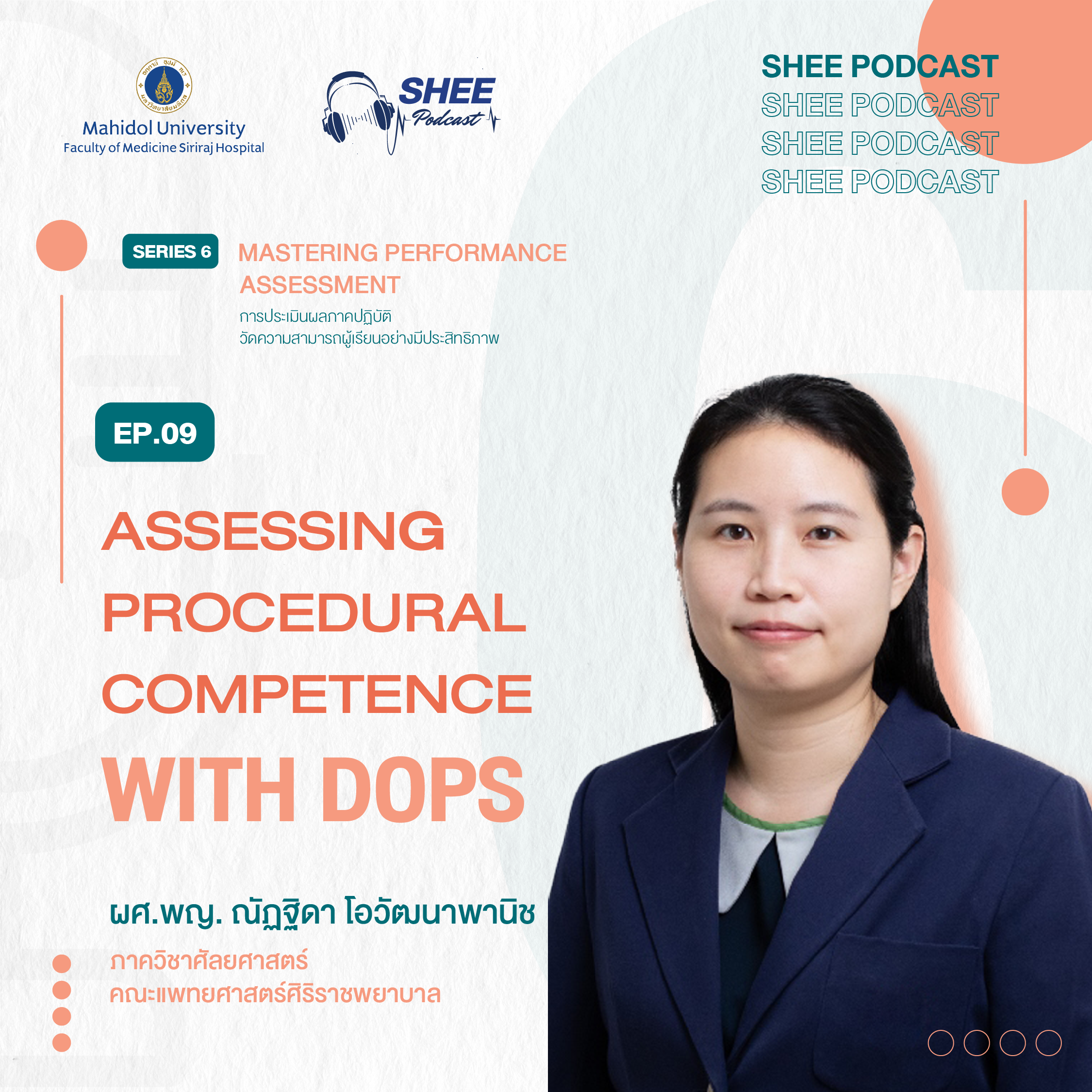 Episode 9 : Assessing Procedural Competence with DOPS