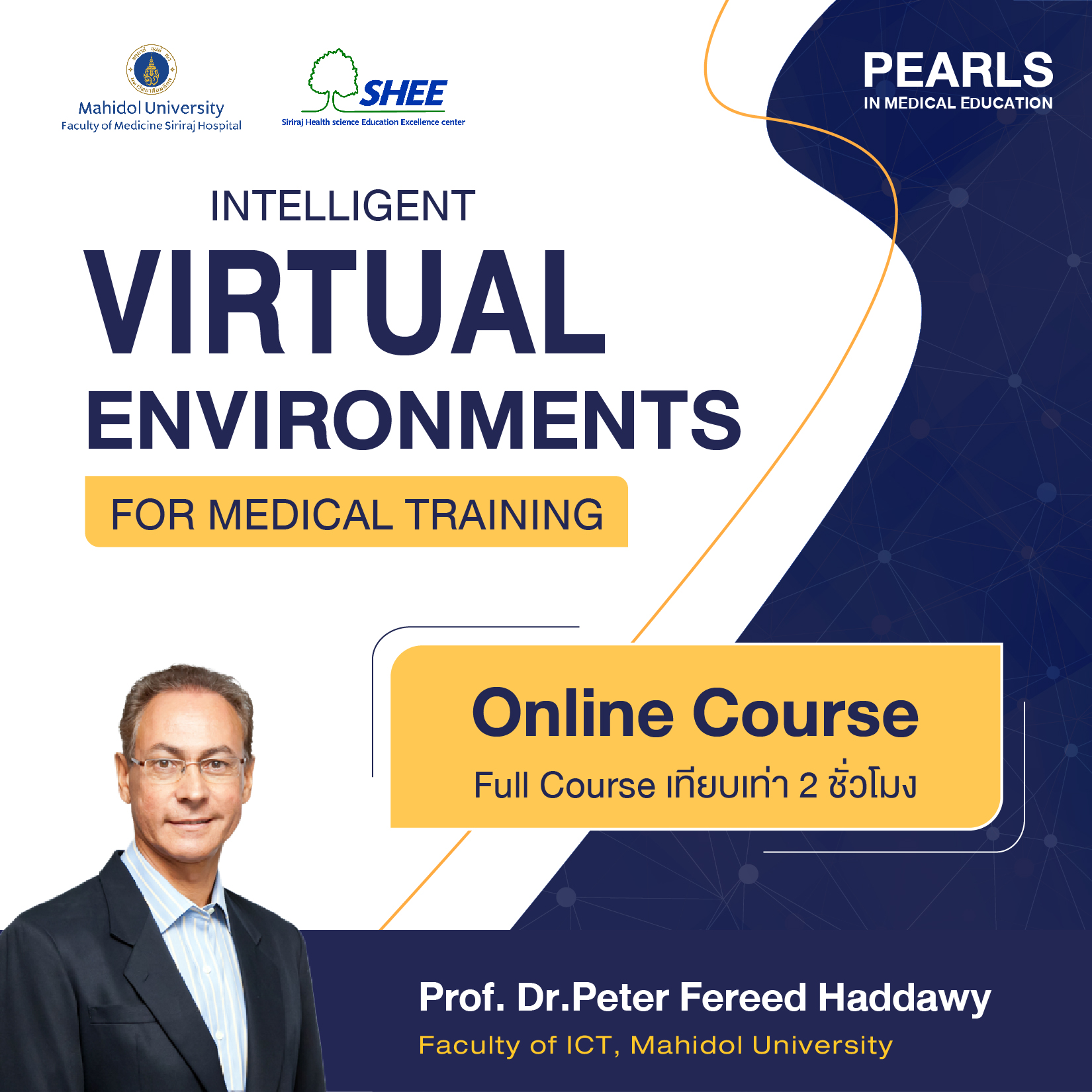 Intelligent virtual environments for medical training (in English)