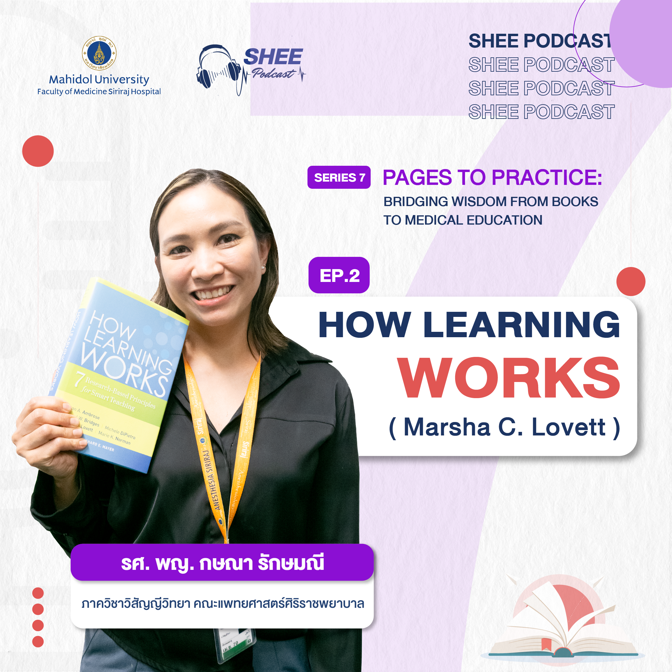 Episode 02 : How learning works (Marsha C. Lovett)