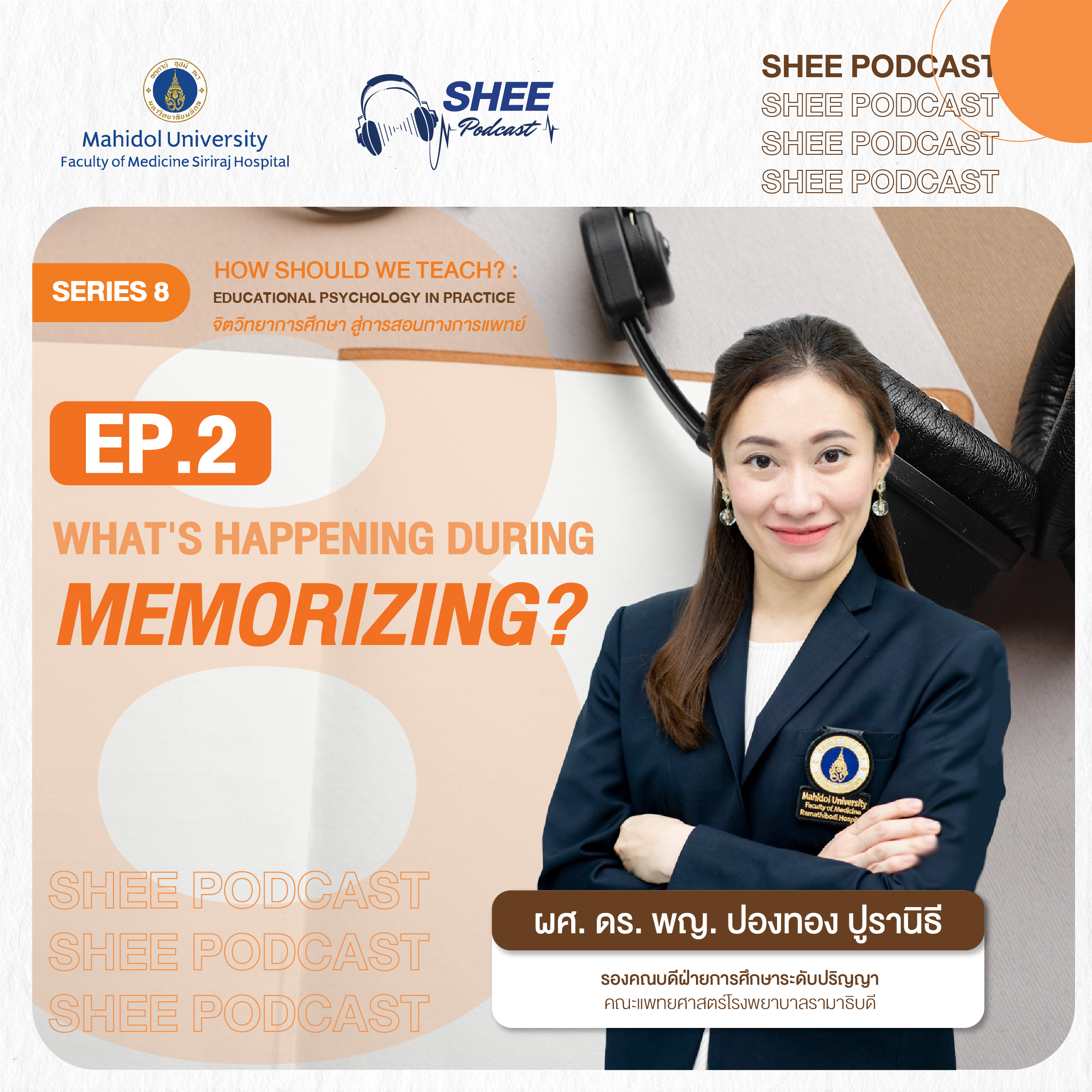 Episode 02 : What’s happening during memorizing?